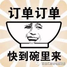 main game slot gratis dapat uang Su Qinghuan tersenyum: Sudah waktunya bagimu untuk mencicipi keterampilan memasakku